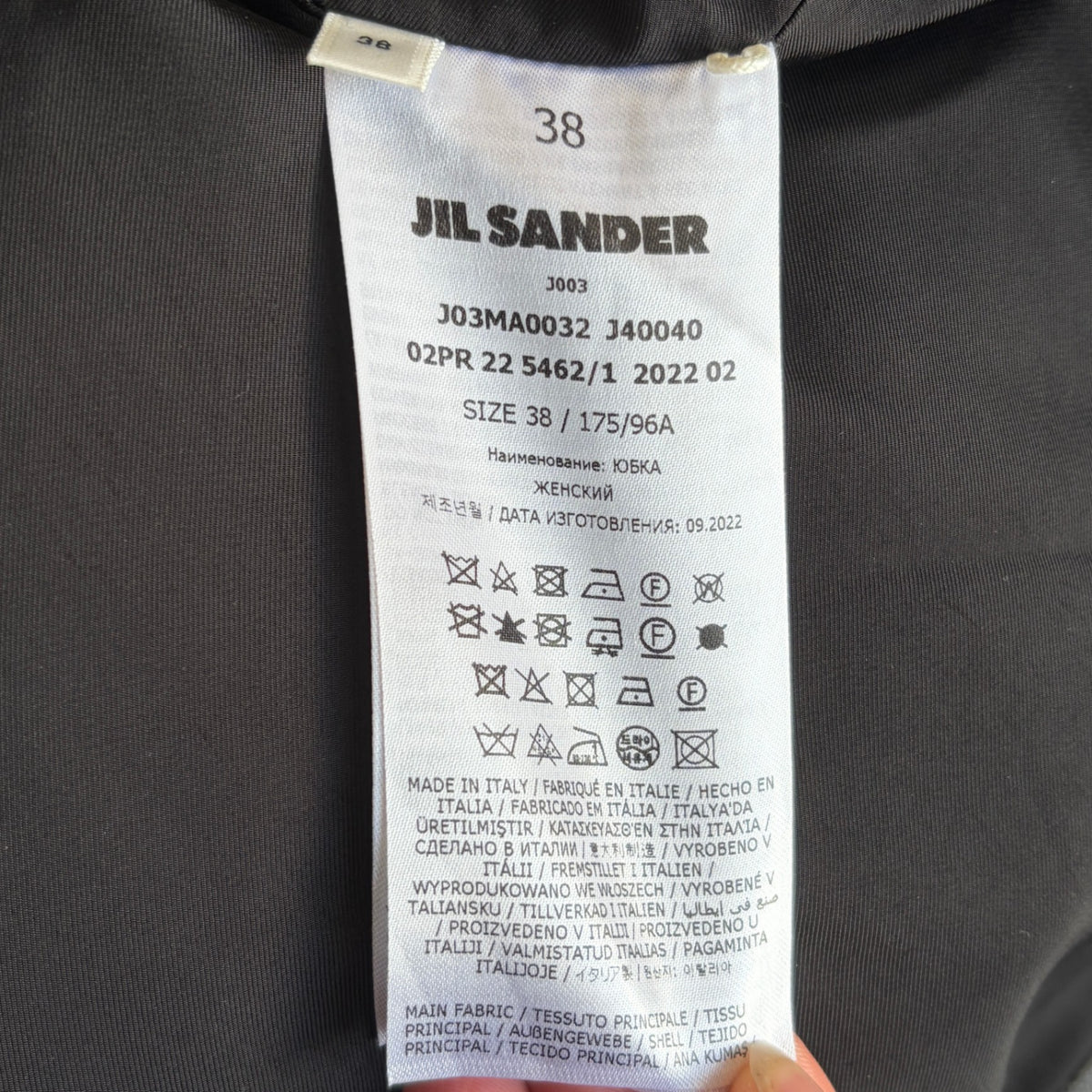 Jil Sander Wool Skirt S RRP £600
