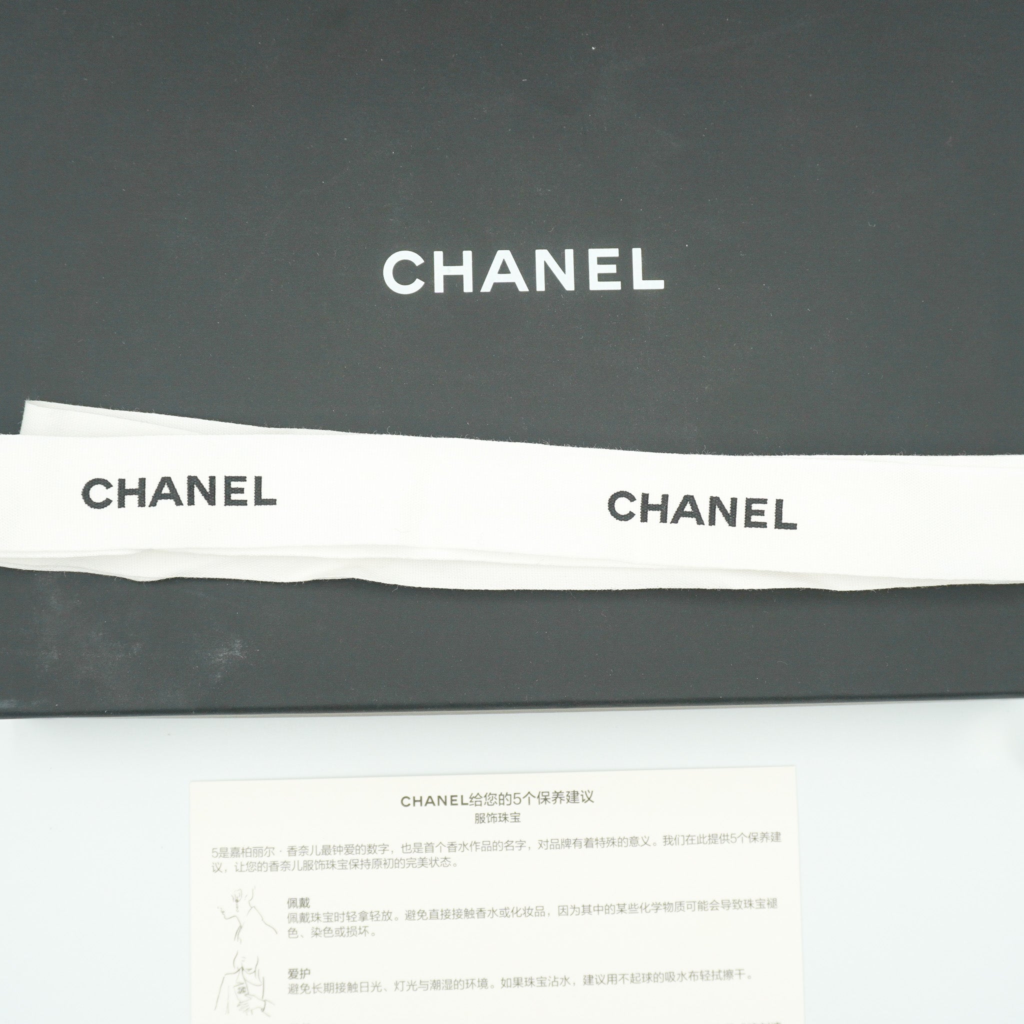 Chanel Long Sautoir CC Necklace (RRP £2000) | Authentic Preloved FINAL SALE