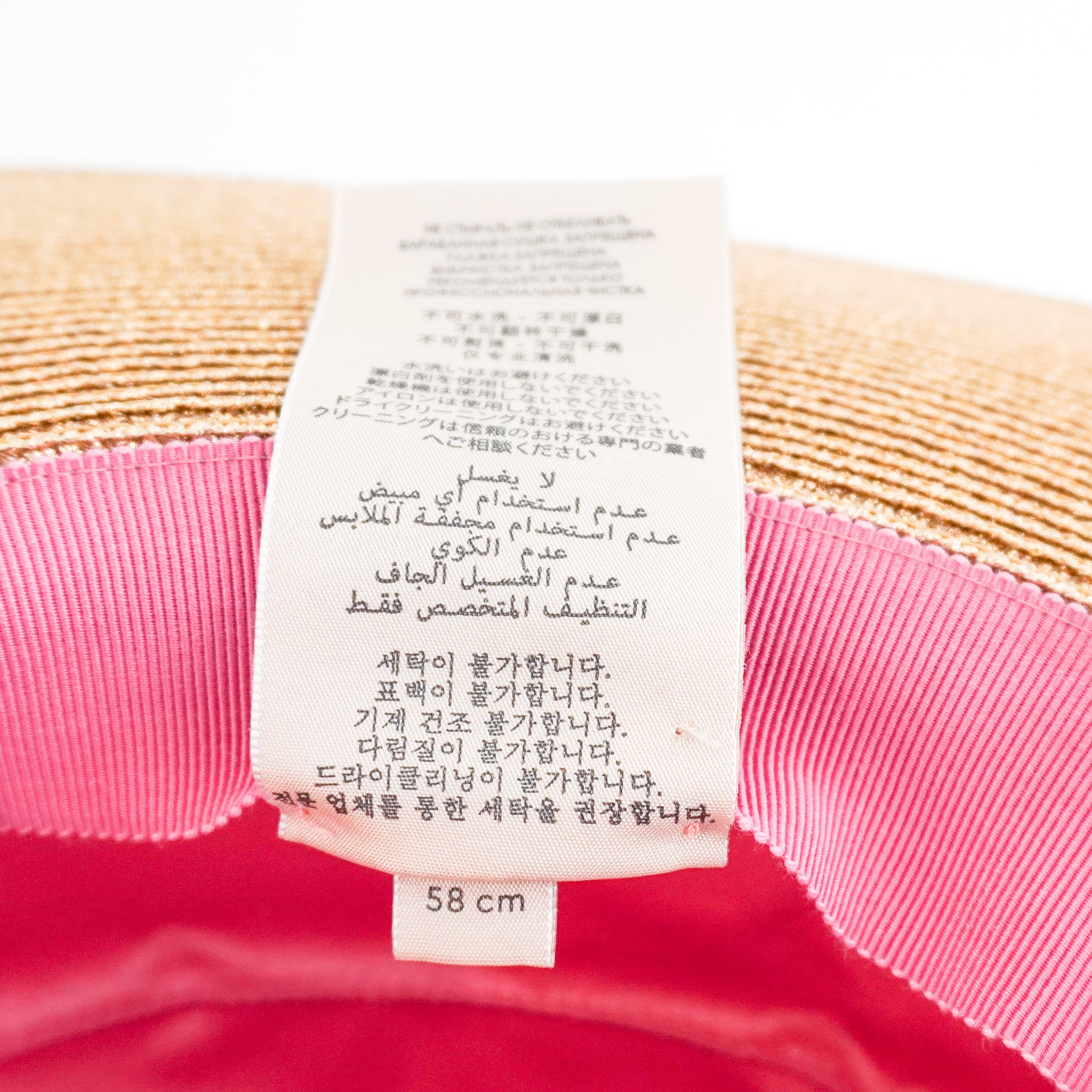 Gucci Boater Bee Hat in Gold RRP £575 | Authentic Preloved FINAL SALE