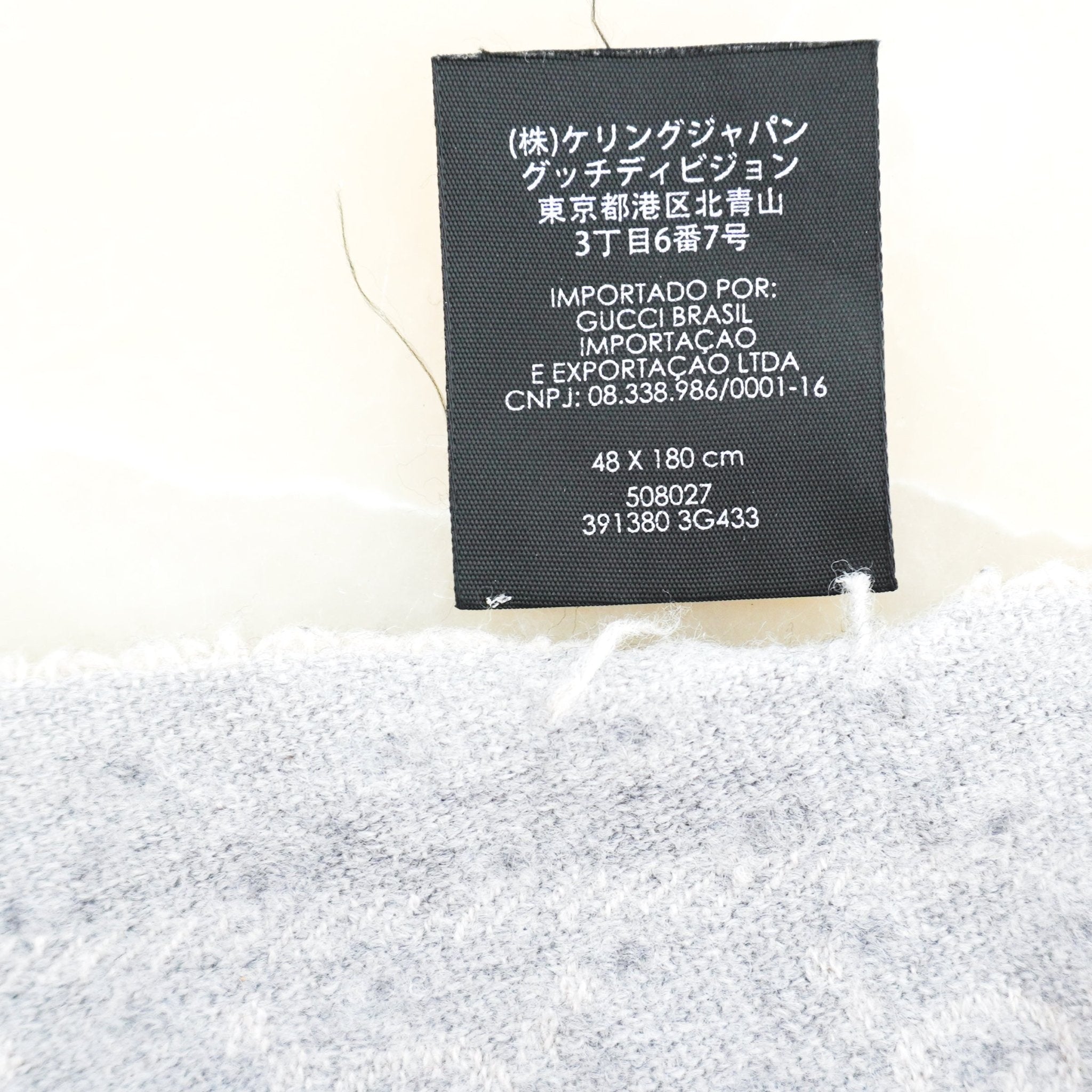 Gucci GG Studded Monogram Shawl in Grey RRP £380 | Authentic Preloved FINAL SALE