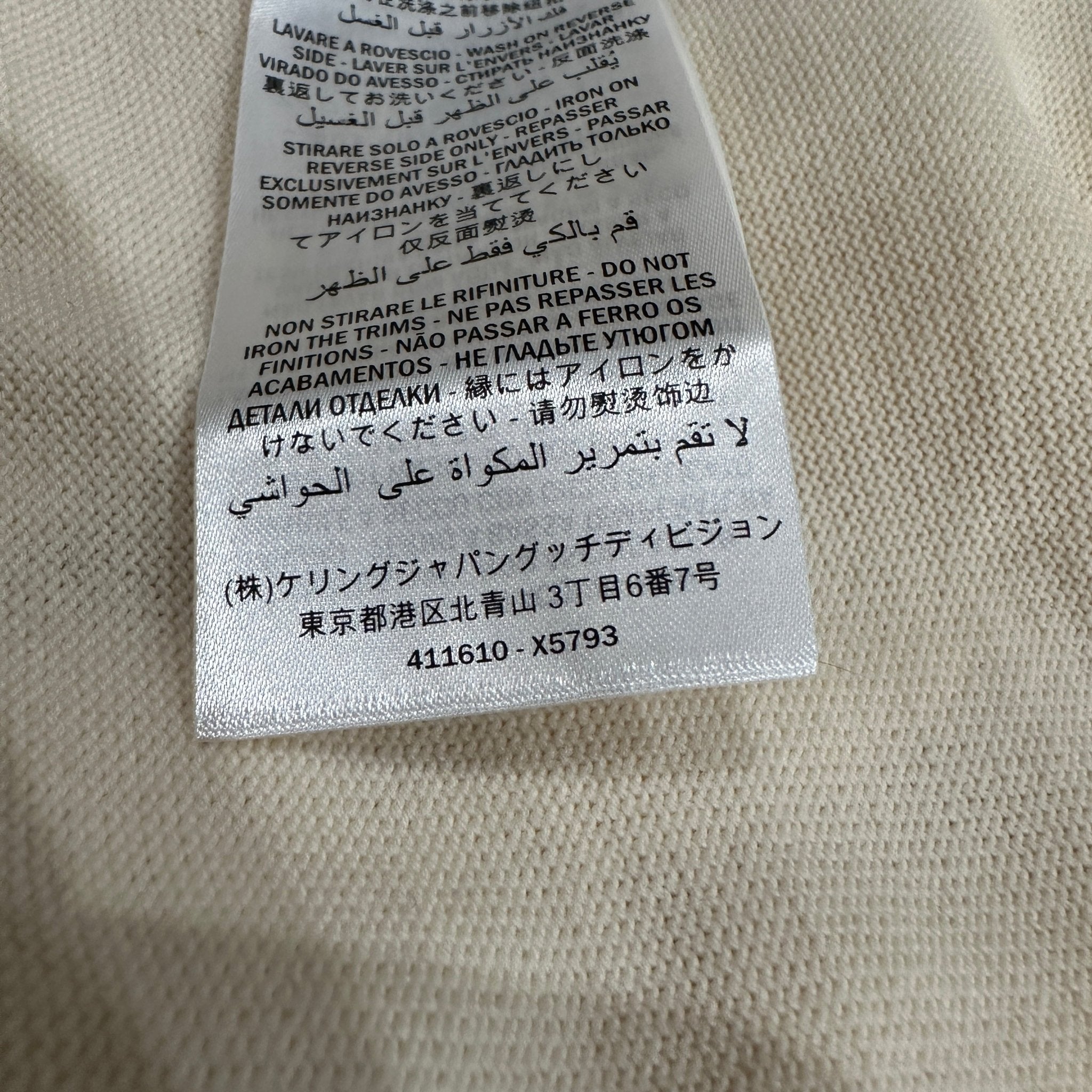 Gucci Cream Web - Trim V - Neck Cardigan RRP £1400 | Authentic Preloved - Reloved Again