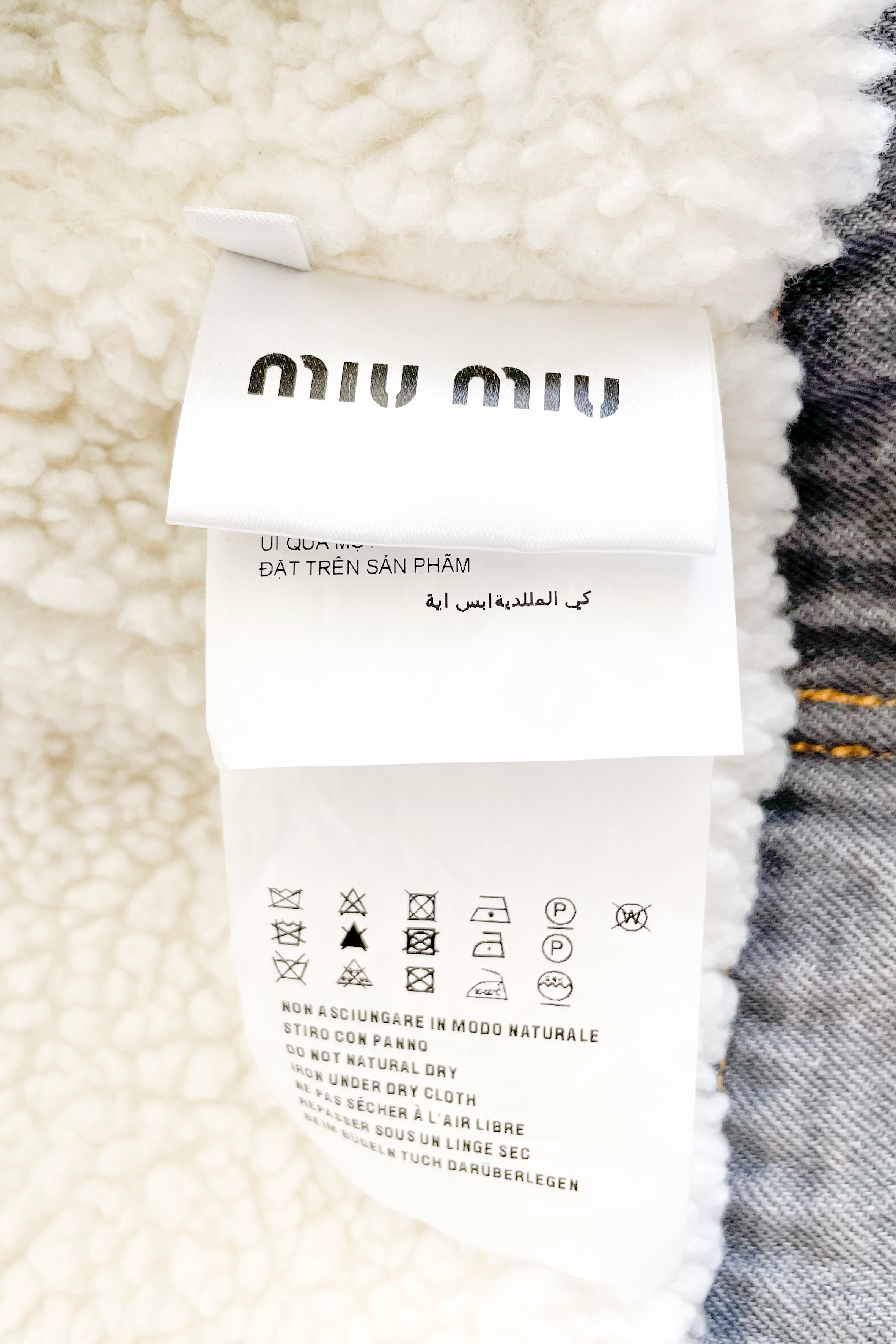 Miu Miu Grey Denim Jacket RRP £2.8k | Authentic Preloved