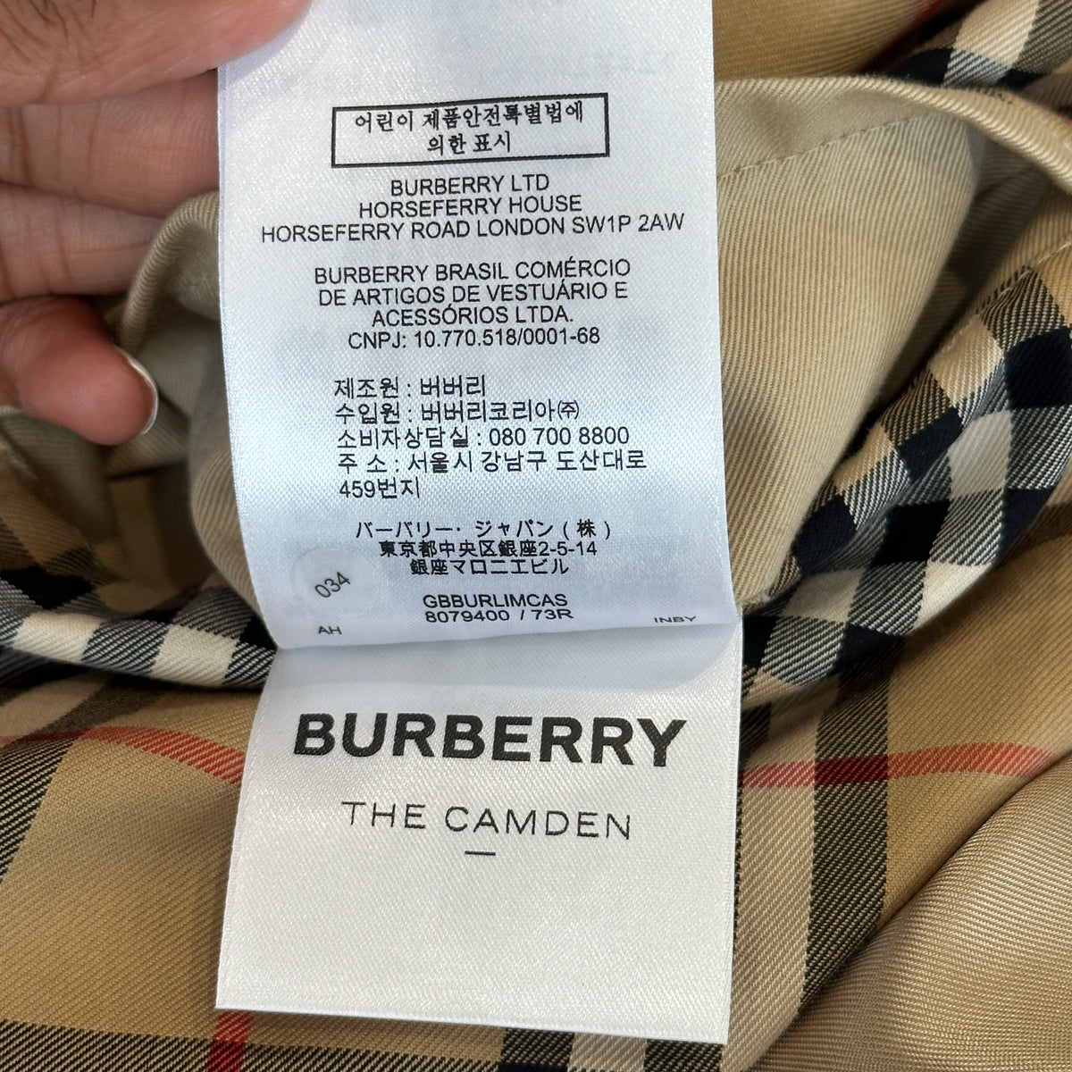 Burberry The Camden Beige Cotton Trench Coat (RRP £1595) | Authentic Preloved