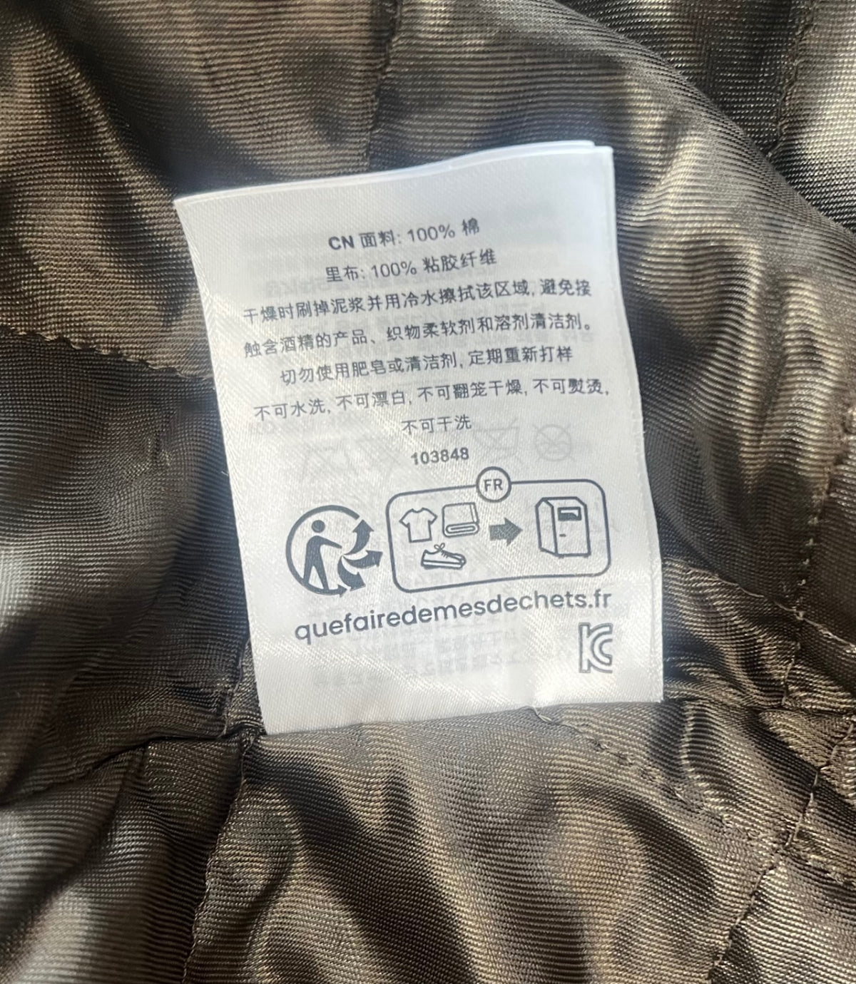 Toteme Wax Jacket (RRP £630) | Authentic Preloved - Reloved Again