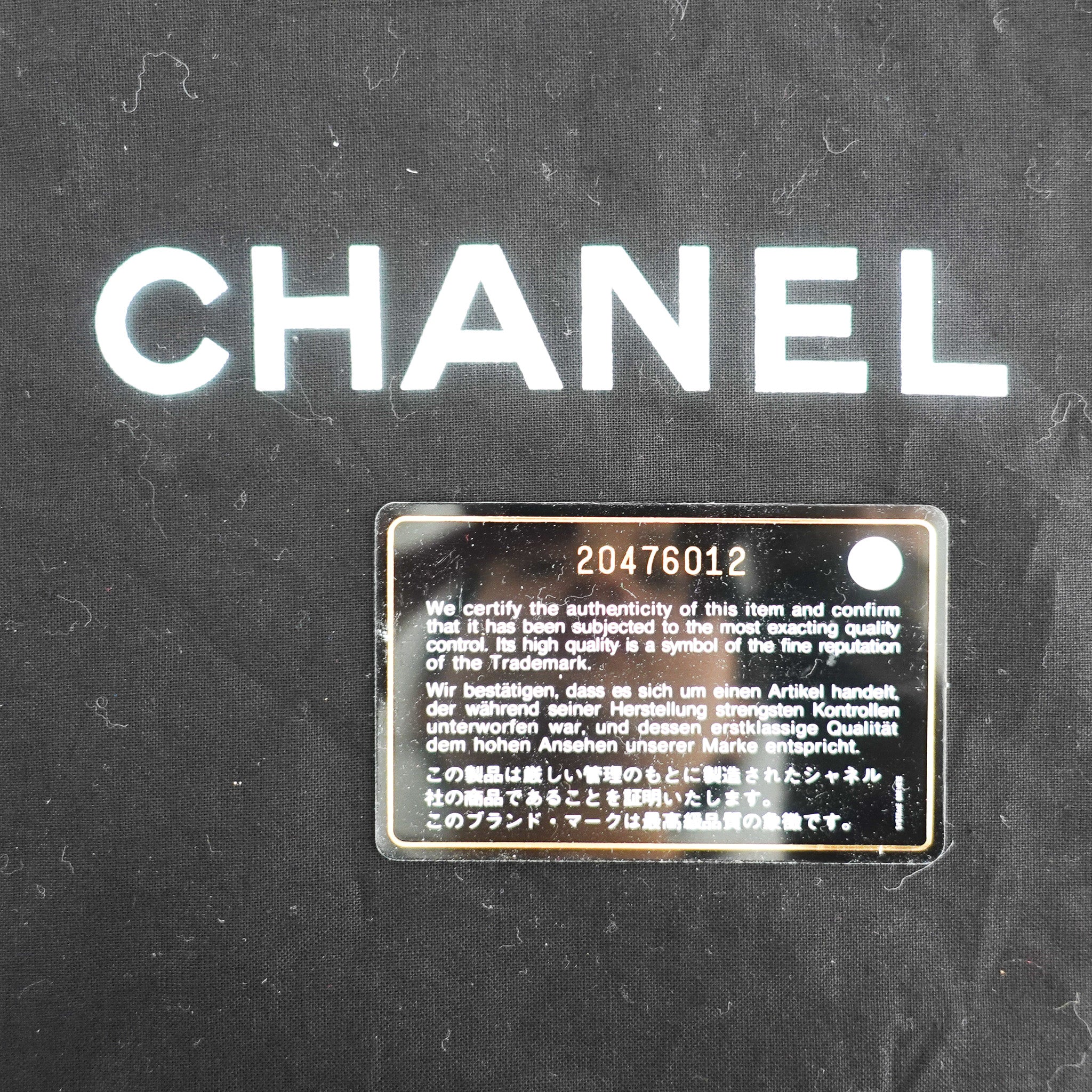 Chanel CC Denim Shopping Tote Bag | Authentic Preloved - Reloved Again