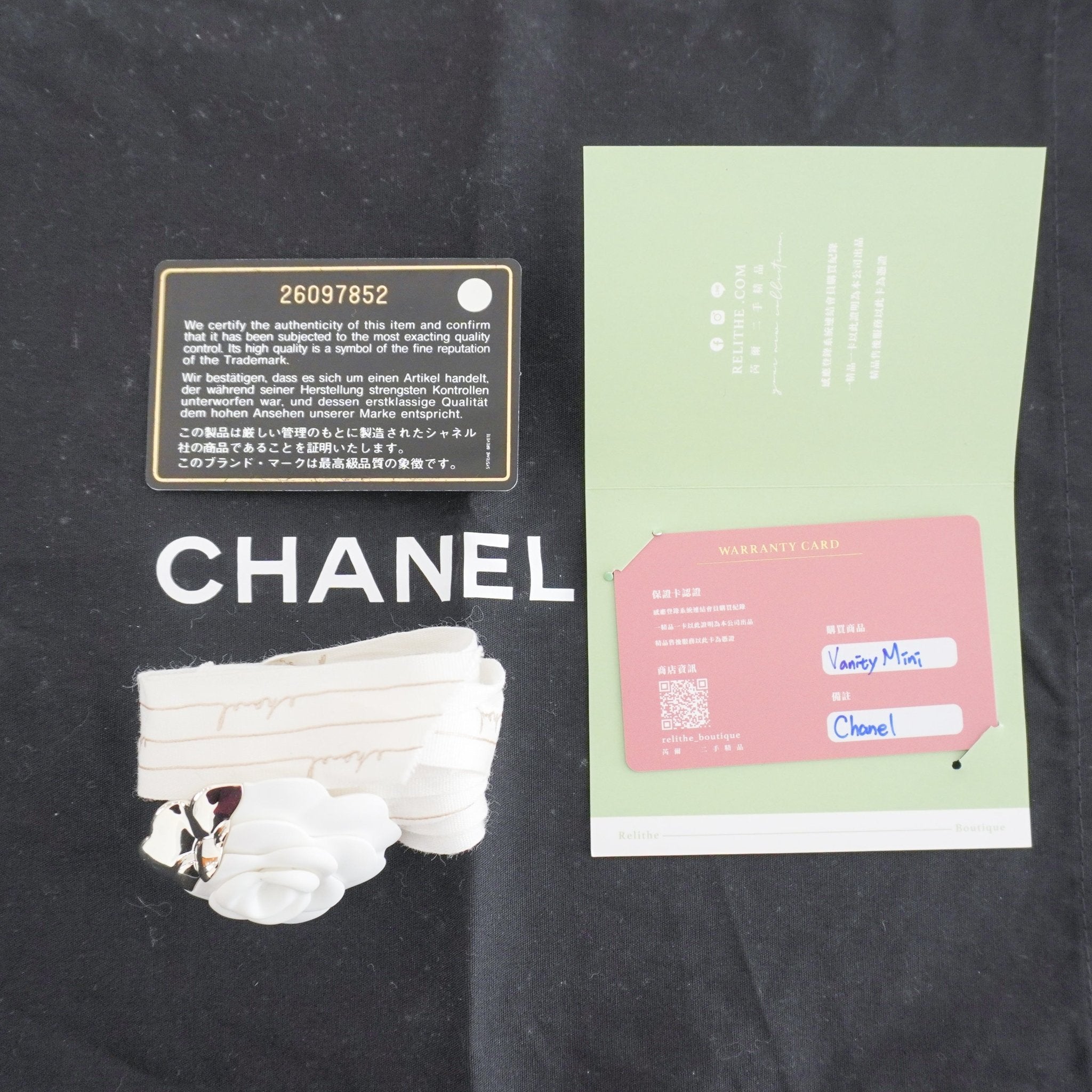 Chanel Black Filigree Small Vanity Case in Caviar Leather (RRP £3500) | Authentic Preloved - Reloved Again
