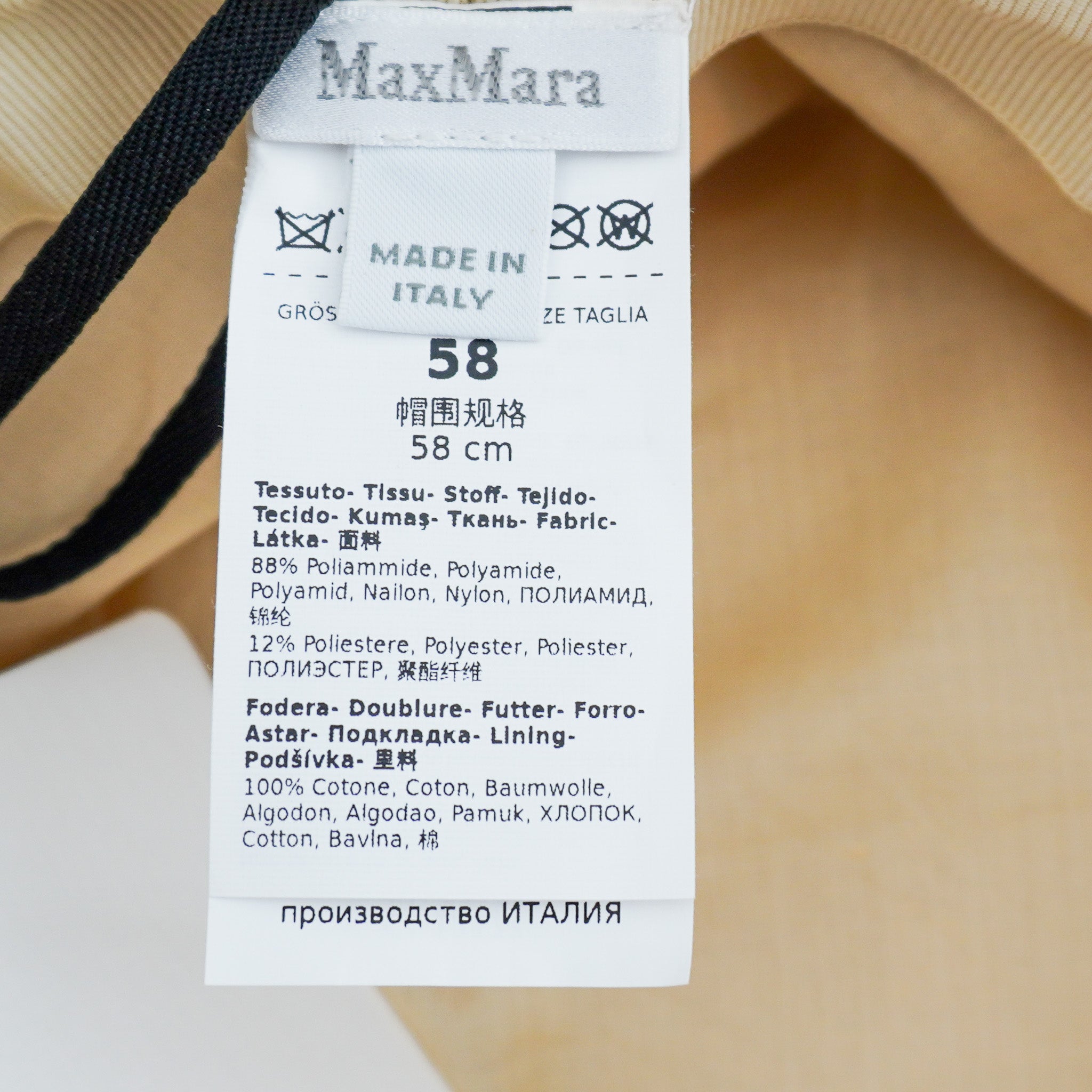 NEW Max Mara Bucket Hat RRP £310 | Authentic Preloved - Reloved Again
