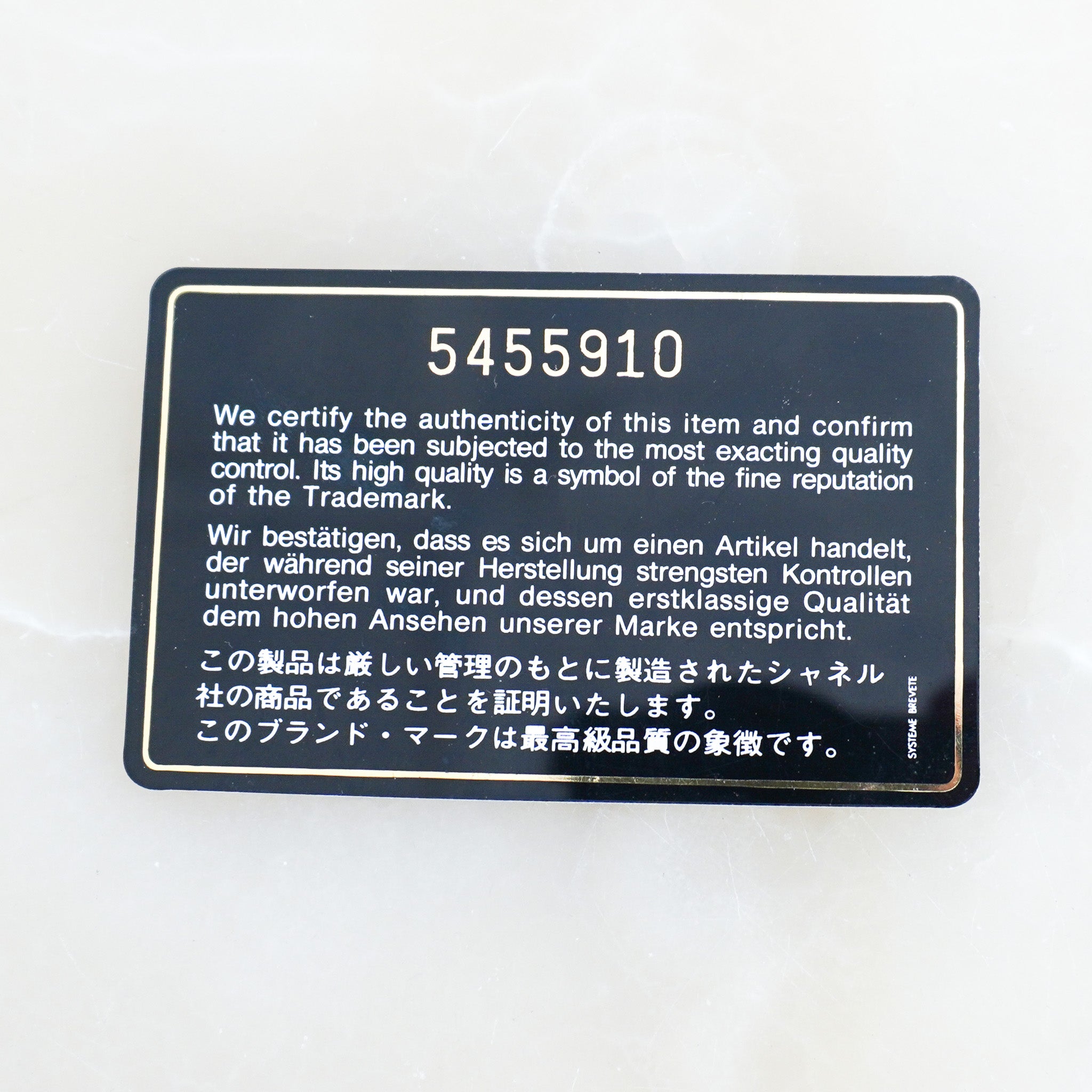 RARE Chanel Vintage 2.55 Double Flap Suede Brown Handbag RRP £8,850 | Authentic Preloved - Reloved Again