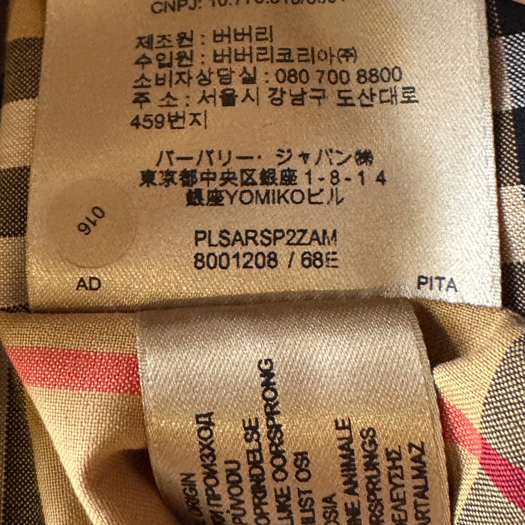 Burberry Beige Cotton Trench Coat RRP £1500 | Authentic Preloved