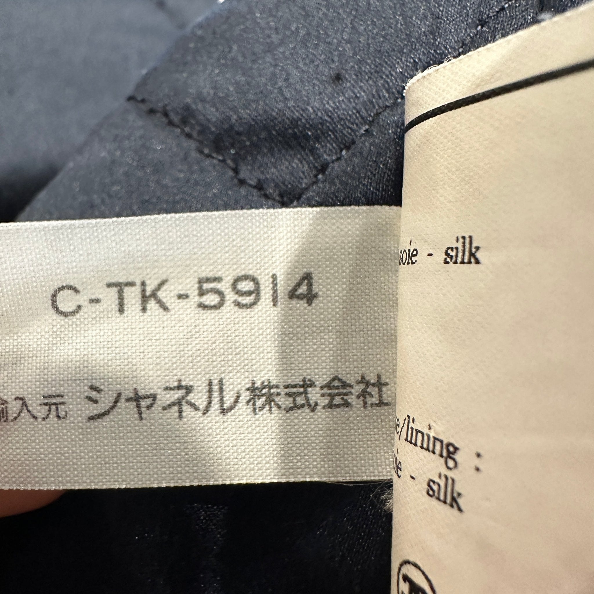 Chanel Black Parka RRP £4000 | Authentic Preloved - Reloved Again