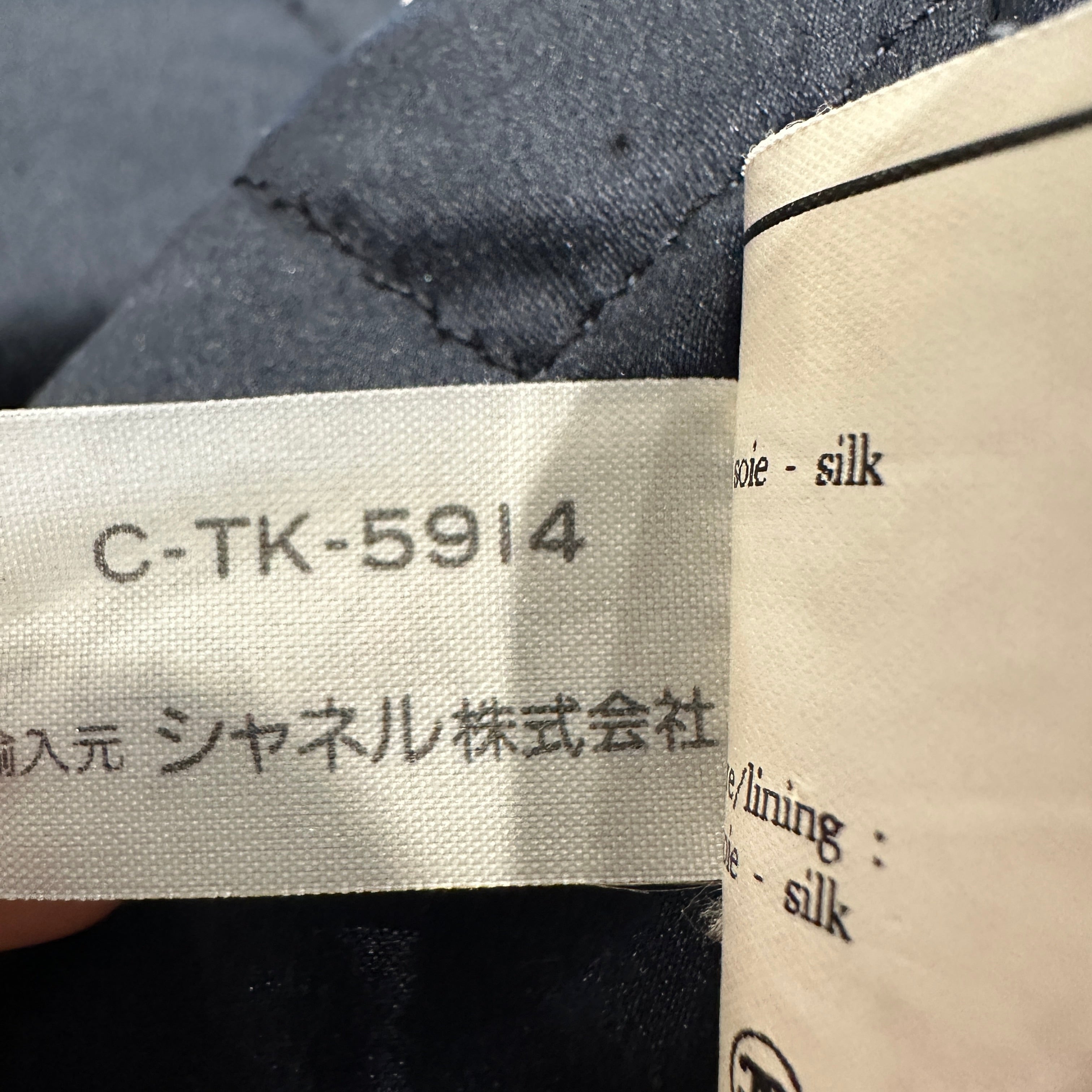 Chanel Black Parka RRP £4000 | Authentic Preloved