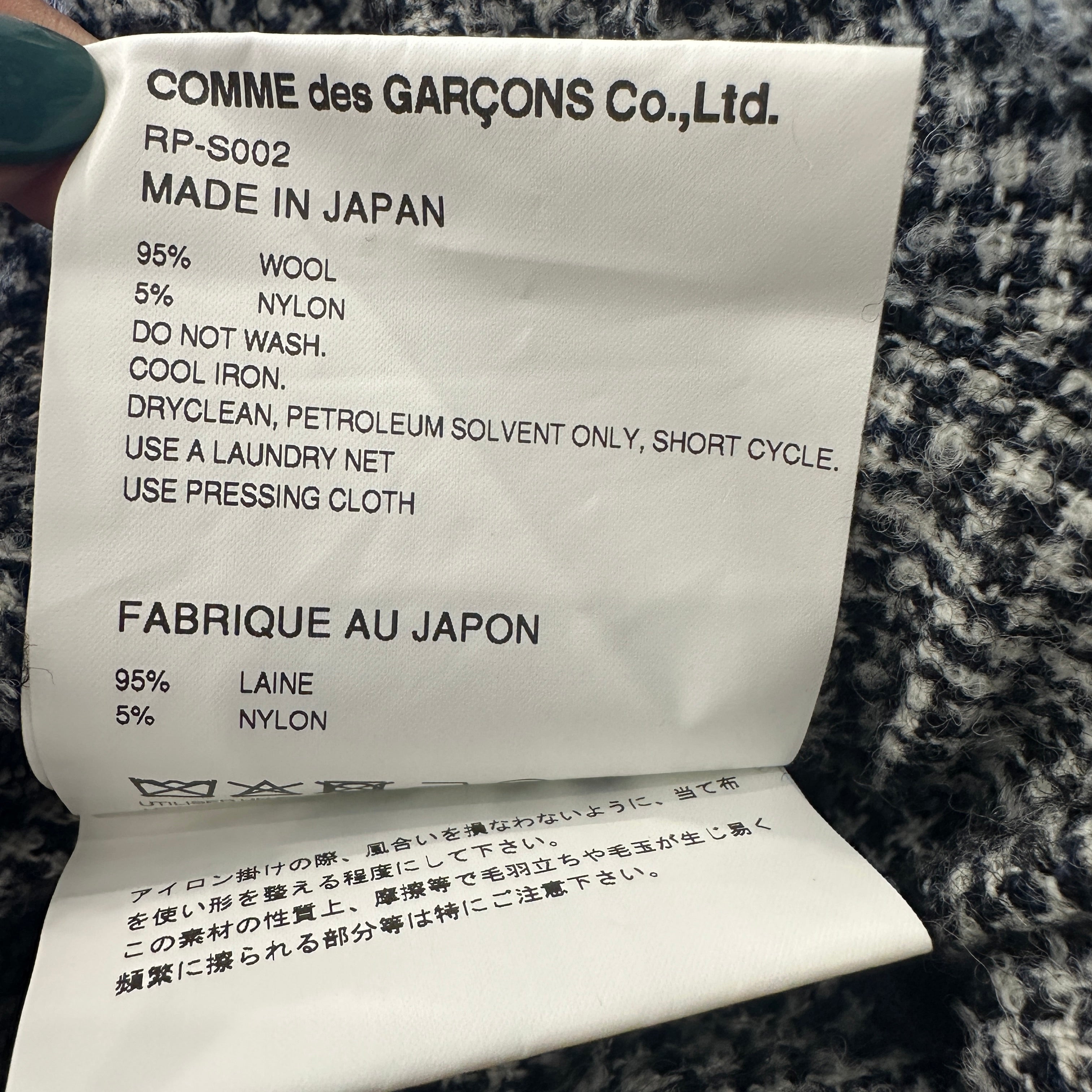 Commes de Garçons Black & Ecru Pinwheel Houndstooth Asymmetric Wool Skirt (RRP £1400) | Authentic Preloved