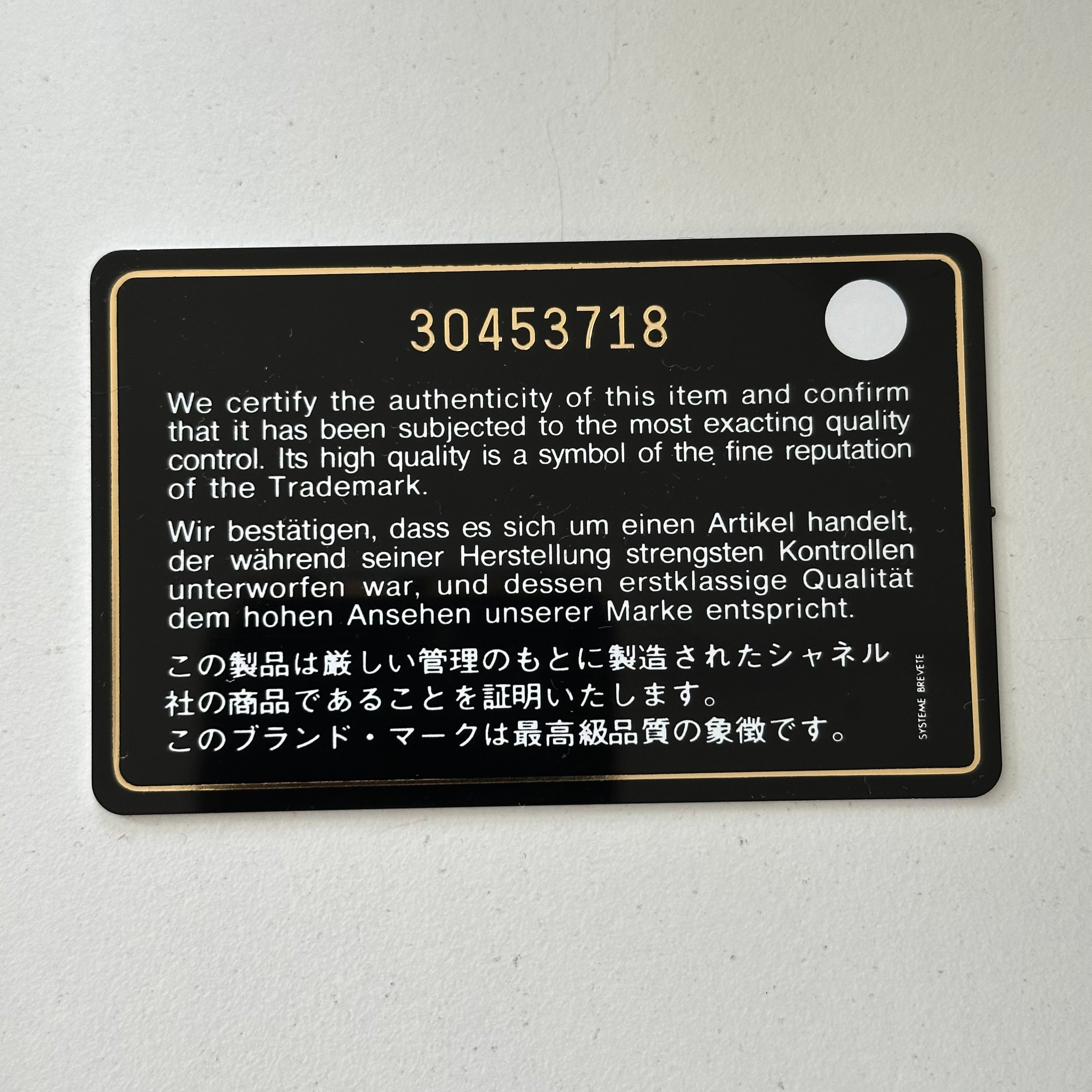 Chanel White Lambskin 19 Large Single Flap Bag RRP £5500 | Authentic Preloved