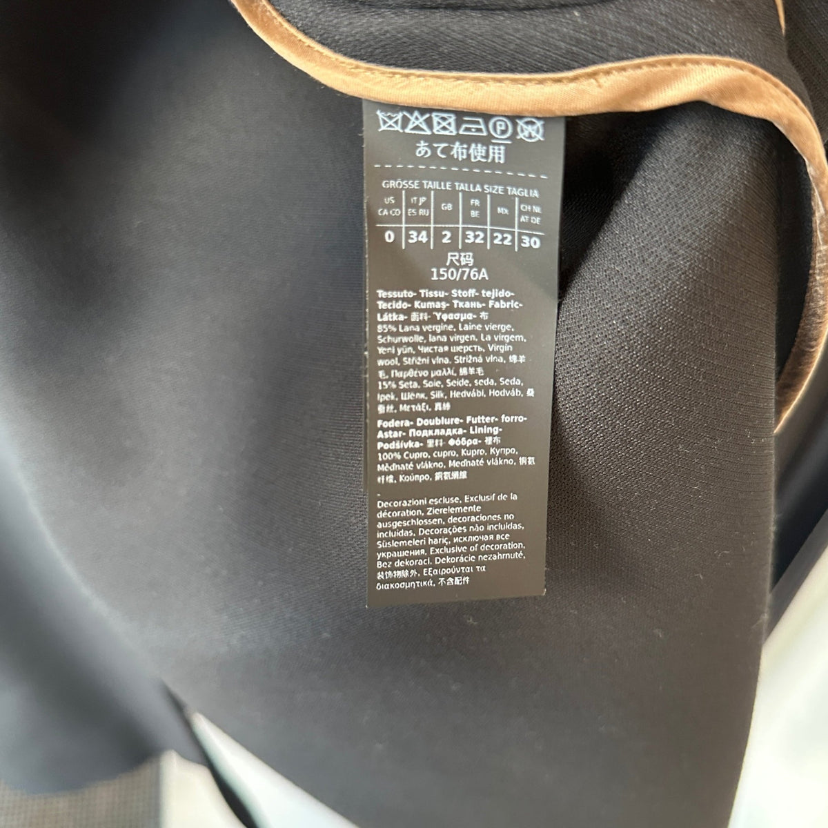 MaxMara Atelier Black Coat RRP £8000 | Authentic Preloved - Reloved Again
