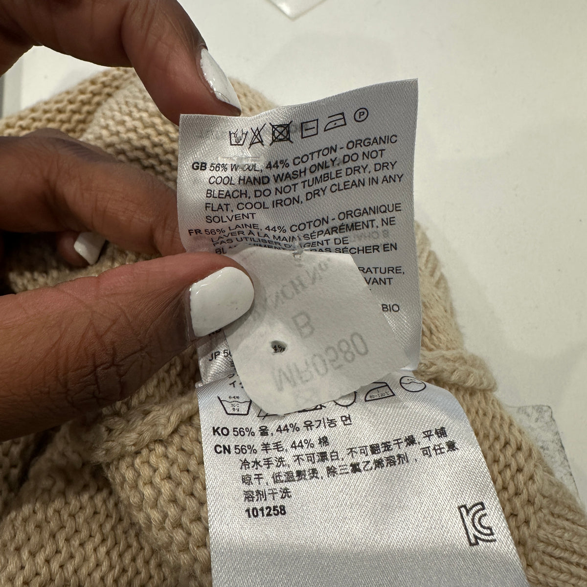 Toteme Turtleneck Beige Jumper (RRP £450) | Authentic Preloved