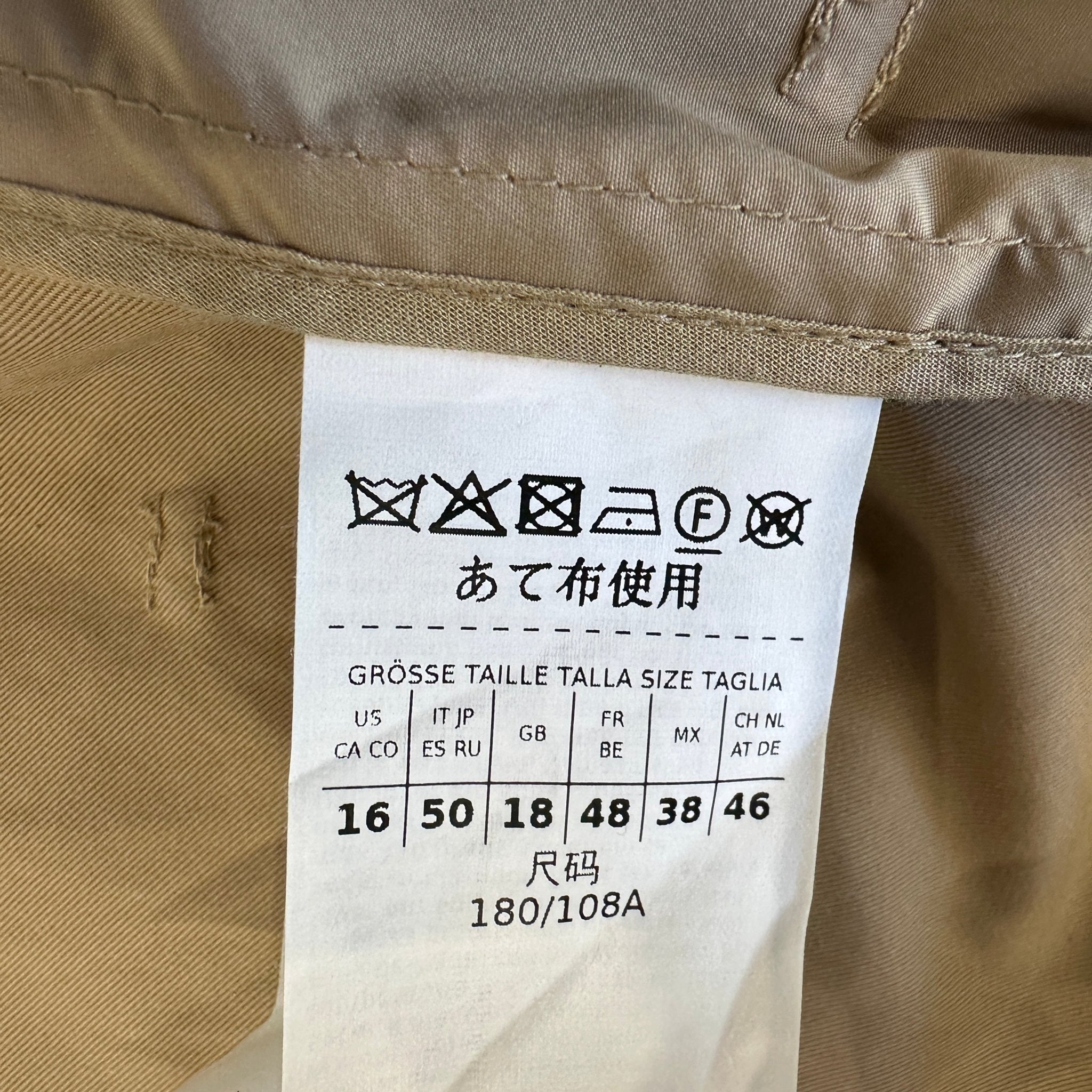 Weekend Max Mara Beige Cotton-Blend Long Trench Coat (RRP £615) | Authentic Preloved - Reloved Again