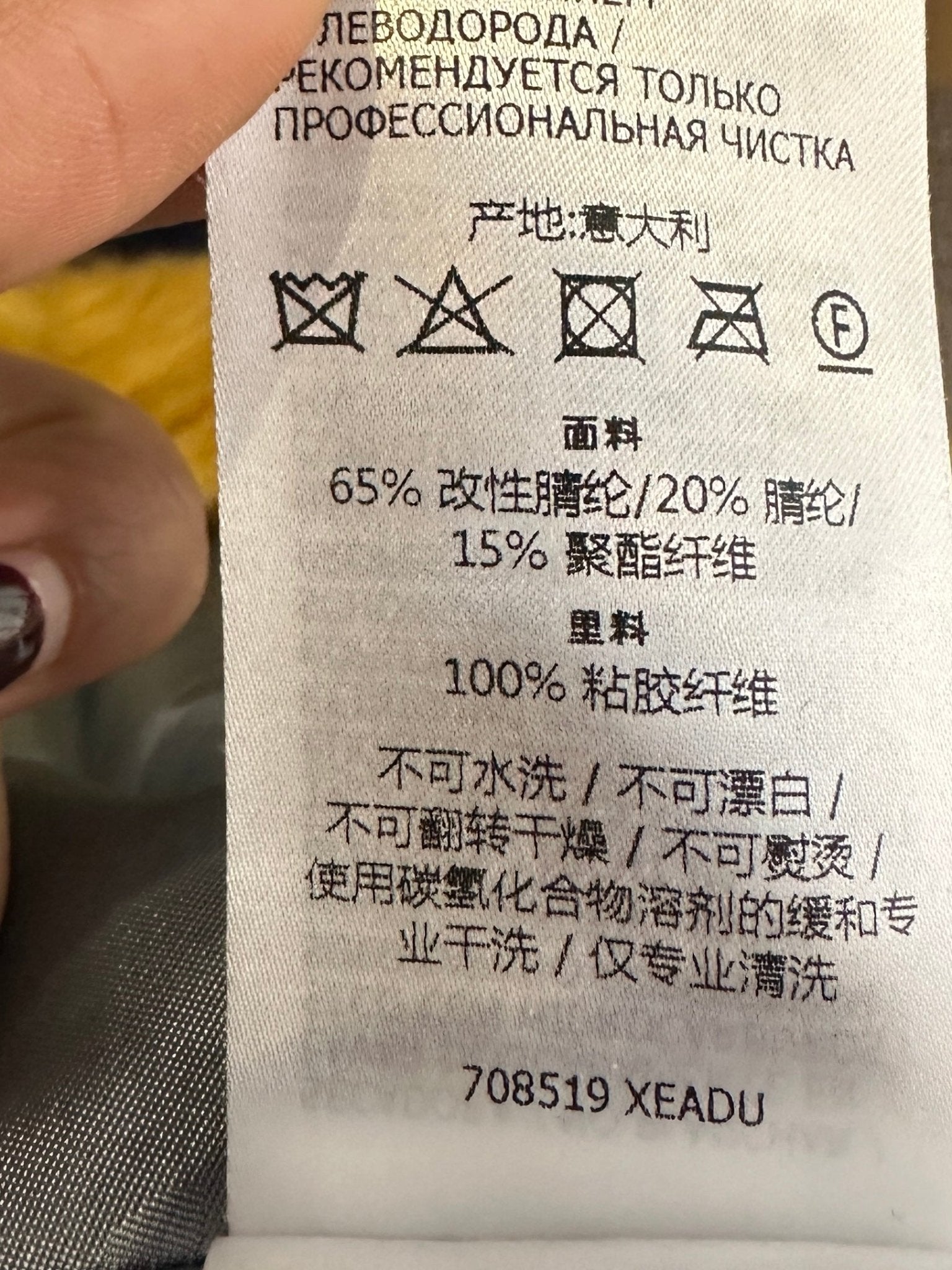 Gucci Orange Faux Fur Midi Coat RRP £3.5K | Authentic Preloved - Reloved Again